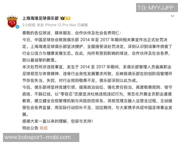 末轮争冠悬念揭晓海港平局即冠申花唯有胜利寄望海港失利 末轮争冠悬念揭晓海港平局即冠申花唯有胜利寄望海港失利