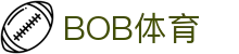 BOB体育-BOB（官网）官方网站-BOBSPORTS
